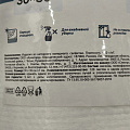 Салфетка бытовая для уборки, вискоза, 30х30 см, 120 шт, рулон, Bossclean - фото 2