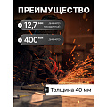 Круг шлифовально-точильный LugaAbrasiv, 25A, диаметр 400х40 мм, посадочный диаметр 127 мм, зернистость 60, белый, K,L 50 м/с V - фото 2