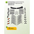Расширительный комплект для капельного полива, от емкости, на 20 растений, Жук, 4732-00 - фото 6