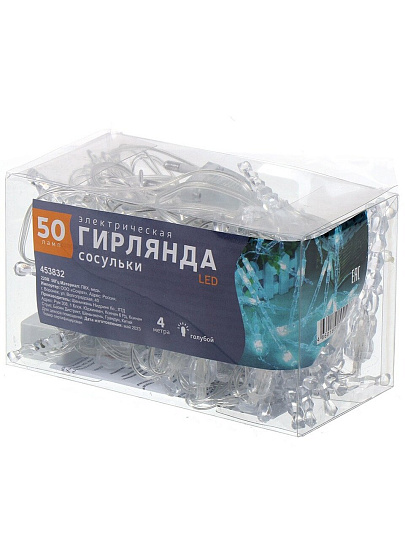 Гирлянда 50 ламп, 4 м, 1 режим, Сосульки, голубой, прозрачная, в помещении, сетевая, LED, Y4-7529