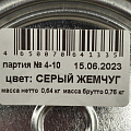 Масло Neomid, Premium, деревозащитное, серый жемчуг, 0.75 л - фото 6