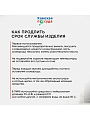 Сковорода чугун, 26 см, Камская посуда, индукция, б6060 - фото 6