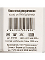 Наволочка декоративная Треугольники, 100% полиэстер, 40 х 40 см - фото 7