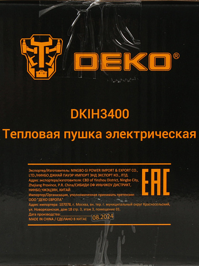 Пушка тепловая электрическая, Deko, DKIH3400, 3.4 кВт, 192 м³/ч, керамический элемент, квадратная, 080-1013