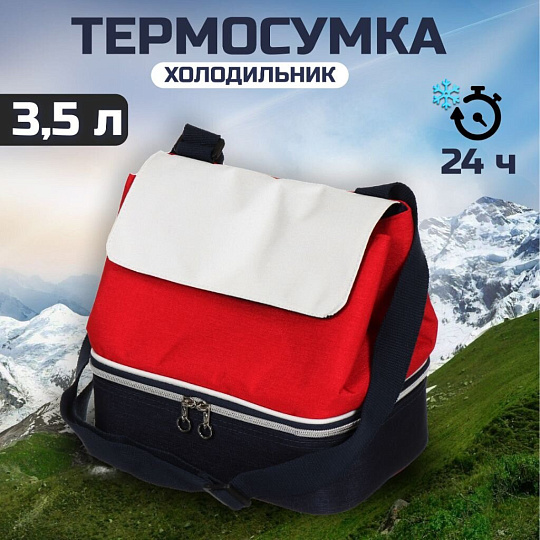 Термосумка 3.5 л, 25х17х24 см, полиэстер, алюминий, красно-белая, с контейнером, CA229264.STD