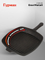 Сковорода-гриль чугун, 28 см, Гурман, DavrMetall, с литой ручкой, квадрат, индукция - фото 2