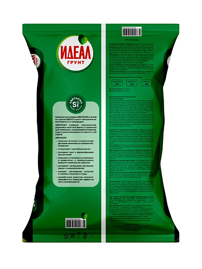 Грунт для рассады, 50 л, Идеал