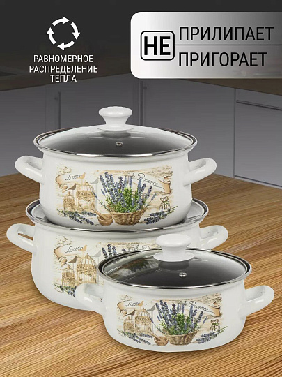 Набор посуды эмалированная сталь, 6 предметов, 2, 3, 4 л, МП, Керченский металлургический завод, Сбор трав-1-ЭКСТРА, белый