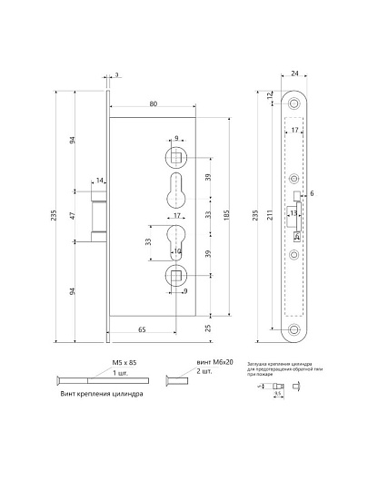Замок врезной противопожарный, Avers, 2000-ZN, 22561, без ручки, цилиндровый