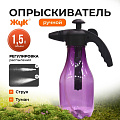Опрыскиватель садовый Жук, 1.5 л, пластик, Люкс, ОП-270 7795-00