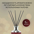 Аромадиффузор Arida Home, 50 мл, Hygge, Персик и пион, АР 100-565