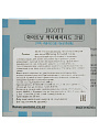 Крем для лица, Jigott, отбеливающий, 100 г - фото 4