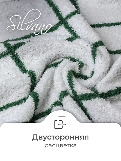 Плед 1.5-спальный, 127х152 см, 100% полиэстер, Клод Моне, зеленый, A120021