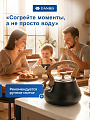 Чайник нержавеющая сталь, 2.8 л, со свистком, нейлон, Daniks, индукция, антрацит, GS-04052B-1 - фото 5
