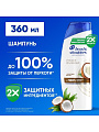 Шампунь Head &amp;amp; Shoulders, Глубокое увлажнение, против перхоти, 360 мл