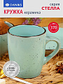 Кружка керамика, 370 мл, Стелла, Daniks, TC09S02370MJ-K