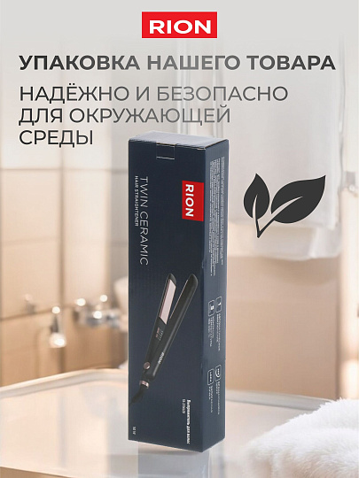 Щипцы-выпрямитель Rion, TA-2706LED, 50 Вт, керамическое покрытие, 150-235 ℃, черный