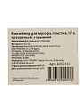 Контейнер для мусора пластик, 17 л, квадратный, с крышкой, прозрачный, A350161 - фото 6