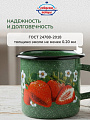 Кружка сталь, эмалированное покрытие, 1 л, Клубника садовая, 1л, Сибирские товары, С0107.з*59, зелен рябчик - фото 5