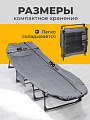 Раскладушка 190х66х30 см, 200 кг, L020037, мягкая, металл, ткань, матрас в комплекте, серая - фото 5