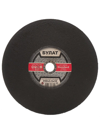 Круг отрезной по металлу, Булат, BF, диаметр 350х3.5 мм, посадочный диаметр 32 мм, зернистость A30, тип 41, R 80 м/с