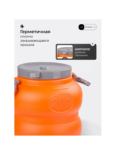 Бочка пластик, пищевая, 20 л, круглая, с ручками, оранжево-серая, М7597, Байкал, Альтернатива