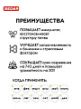 Удобрение BioHumus, для овощей, суперконцентрат, 225 мл, Seda - фото 3