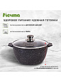 Кастрюля алюминий, антипригарное покрытие, 5 л, крышка стекло, Мечта, Гранит black, 45802 - фото 4