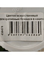 Цветок искусственный декоративный Орхидея в кашпо, 55 см, белый, Y4-7945 - фото 6