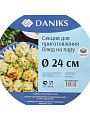 Секция для пароварки нержавеющая сталь, 24 см, Daniks, Оптима, нержавеющие ручки, GS-01201-24ST - фото 4
