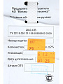 Шланг поливочный 3/4 '', внутренний d20 мм, 4 атм, армированный, 25 м, 1 слой, ВРТ, Волжский, резина, ВФ5170130 - фото 6