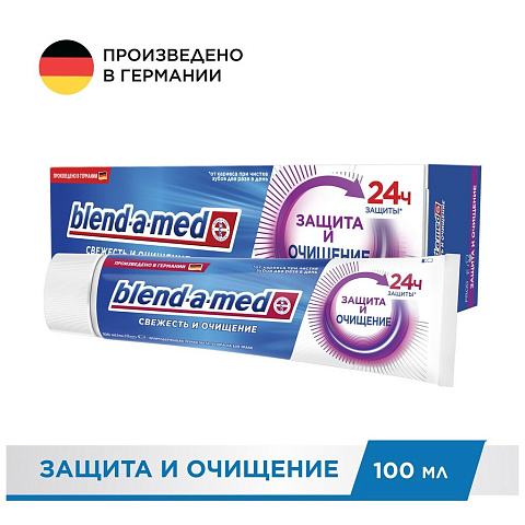 Зубная паста Blend-a-med, Защита и очищение, 100 мл