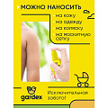 Репеллент от комаров, спрей, с 3 месяцев, для детей, Gardex, Baby, 75 мл - фото 3