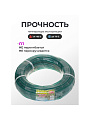Шланг поливочный, 5/8 '', внутренний d16 мм, 3 атм, 20 м, Silicon Plus, силикон, зеленый - фото 4