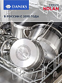 Кастрюля нержавеющая сталь, 1.9 л, крышка стекло, Daniks, Нолан, GS-01363-16CA, индукция - фото 6