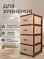 Комод 4 ящика, Дюна, 40х50х94 см, коричнево-бежевый, 04014, Dunya Plastik - фото 4