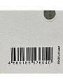 Распылитель-пистолет 7 режимов, быстросъемный, Kalipso, DY2056G - фото 13