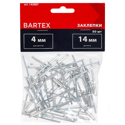 Заклепки диаметр 4х14 мм, 50 шт, Bartex