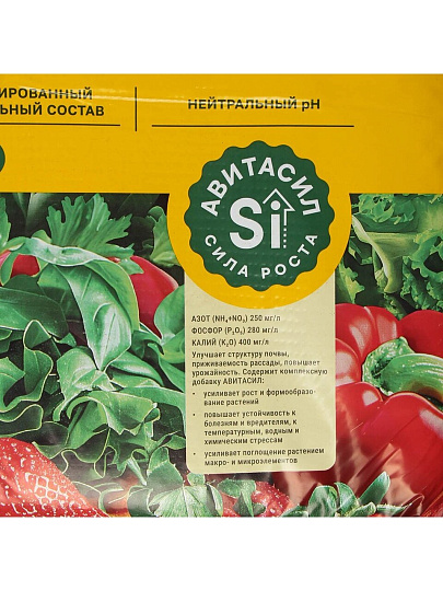 Грунт универсальный, 25 л, Идеал