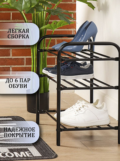 Полка для обуви, металл, 3 секции, 44х33х50 см, черная, Nika, ЭТК1/Ч