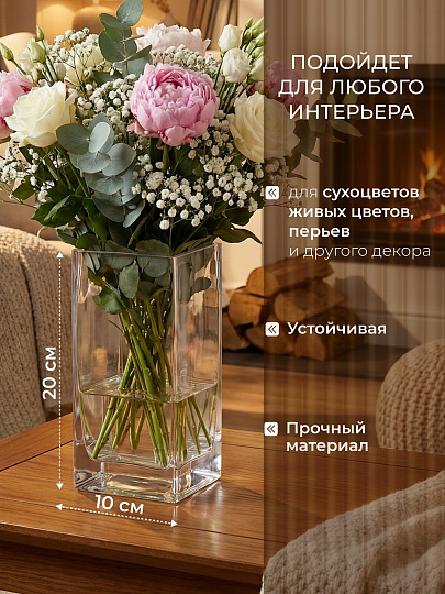 Ваза стекло, настольная, 24х9 см, Квадрат, Y6-10107/A060083