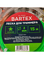 Леска для триммера 2.4 мм, 15 м, звезда, Bartex, зеленая - фото 2