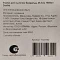 Форма для выпечки керамика, 25.3х23х5 см, 1500 мл, квадратная, Daniks, Эмеральд, Y4-8740 - фото 9