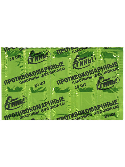 Репеллент Сгинь! Японский фумиксин. пластины от комаров мгновенного действия 10 шт