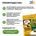 Инсектицид Калаш, от колорадского жука, жидкость, 1 мл, Joy - фото 2