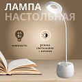 Светильник настольный с пеналом, 4.5 Вт, белый, абажур белый, Ultraflash, UF-707 С01, 13558 - фото 6