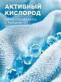 Пятновыводитель-отбеливатель Grass, G-oxi spray, 600 мл, жидкость, кислородный, 125494 - фото 3