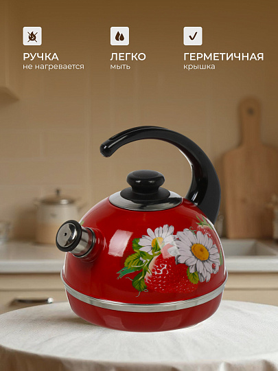 Чайник сталь, эмалированное покрытие, 3.5 л, со свистком, ручка консольная, Рубин, Клубника с ромашкой, бордовый, T04/35/01/05