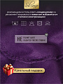 Плед 1.5-спальный, 130х170 см, флис, 100% полиэстер, Silvano, фиолетовый, однотонный, AI-0104010 - фото 8