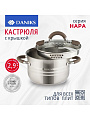 Кастрюля нержавеющая сталь, 2.9 л, крышка стекло, Daniks, Нара, GS-01413HY-18CA-2, серебряная, индукция